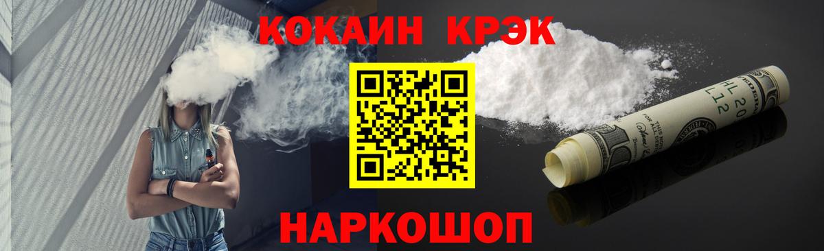 Cocaine Боливия Рубцовск