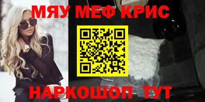 герыч Будённовск