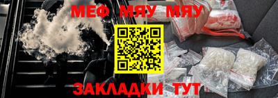 герыч Будённовск