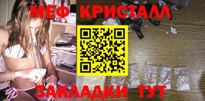 синтетический гашиш Бугуруслан