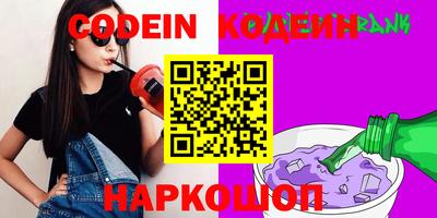 ALPHA PVP Бузулук