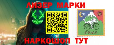 синтетический гашиш Бугуруслан