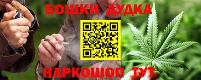 синтетический гашиш Бугуруслан