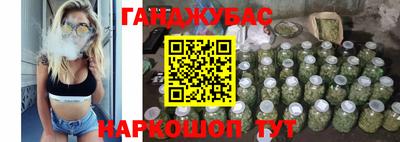 синтетический гашиш Бугуруслан
