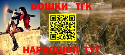 синтетический гашиш Бугуруслан