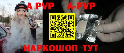 синтетический гашиш Бугуруслан
