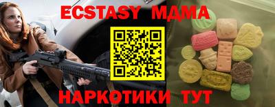 синтетический гашиш Бугуруслан