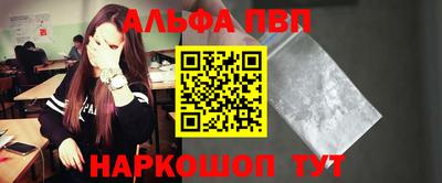 синтетический гашиш Бугуруслан