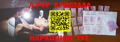 ALPHA PVP Бузулук