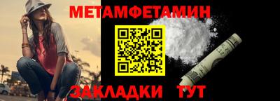 ALPHA PVP Бузулук