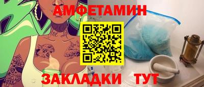 синтетический гашиш Бугуруслан