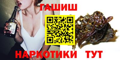 герыч Будённовск