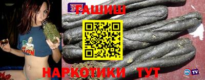 синтетический гашиш Бугуруслан