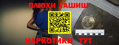 ALPHA PVP Бузулук