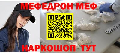 синтетический гашиш Бугуруслан