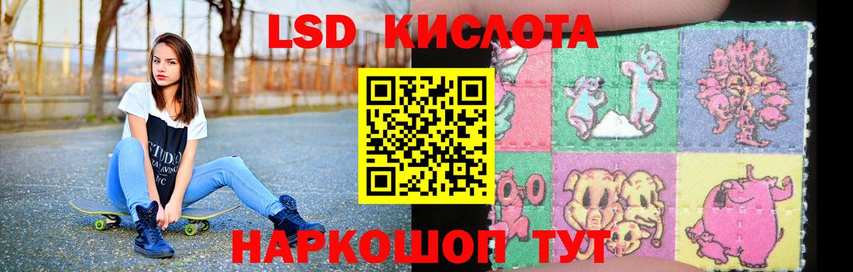 kraken tor  Лсд 25 экстази кислота  Лсд 25 экстази ecstasy  Лсд 25 экстази  Вход с VPN  Рубцовск 