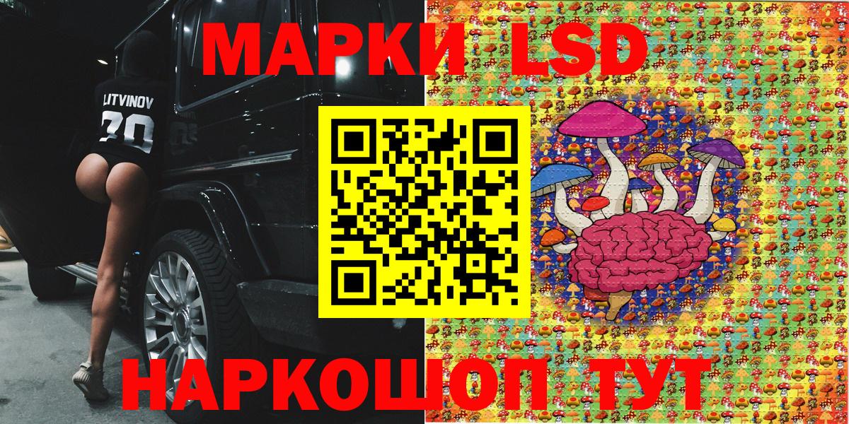 даркнет сайт  Наркотические марки 1,5мг  Марки NBOMe  Вход с VPN  Рубцовск 